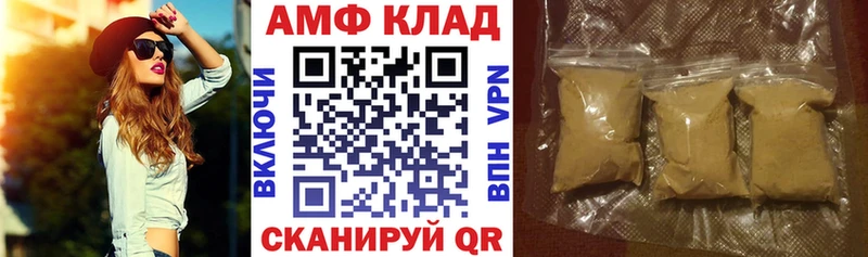 АМФ 97%  сколько стоит  Карабаш 
