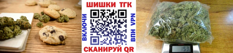 Cannafood конопля mega как зайти Карабаш