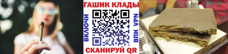 ГАШ Ice-O-Lator  дарнет шоп  Карабаш 