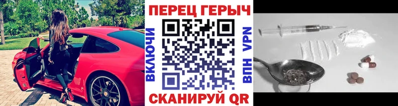 ГЕРОИН Heroin  darknet наркотические препараты  Карабаш 