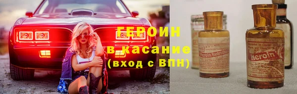 скорость Армянск