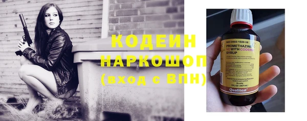 тгк Арсеньев
