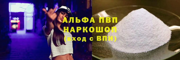 скорость Армянск