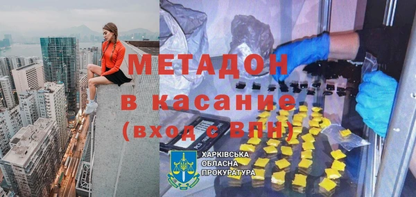 скорость Армянск