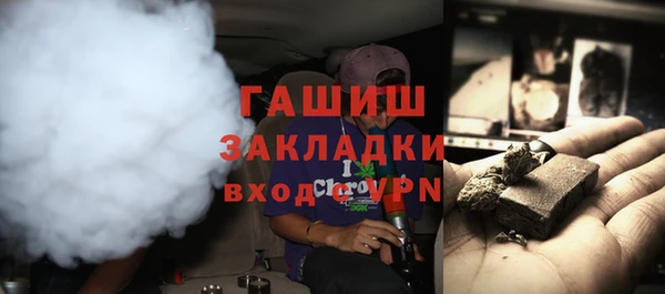 тгк Арсеньев