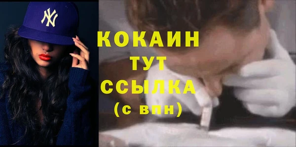 скорость Армянск