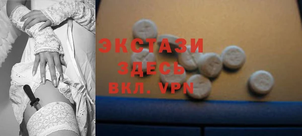 мефедрон VHQ Покров