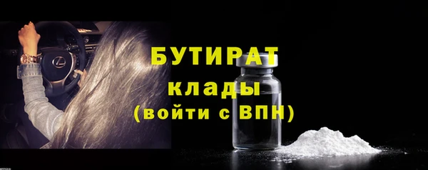 тгк Арсеньев
