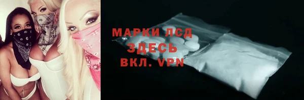скорость Армянск