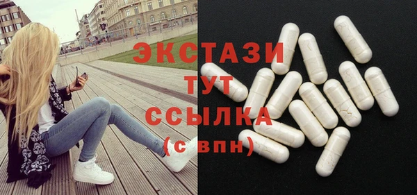 скорость Армянск