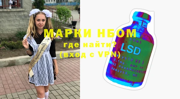 скорость Армянск