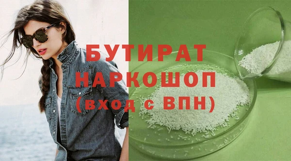 тгк Арсеньев