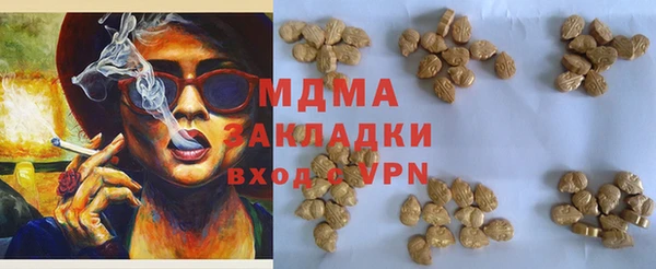 скорость Аркадак