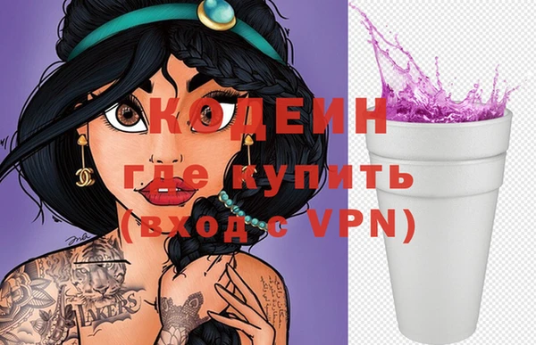 скорость Аркадак