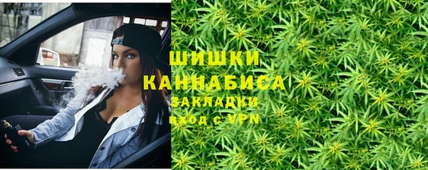 скорость Армянск