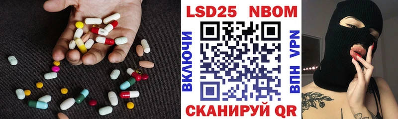 Лсд 25 экстази кислота  Карабаш 