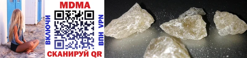 mega онион  Карабаш  MDMA Molly 