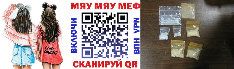 ссылка на мегу tor Карабаш МЯУ-МЯУ mephedrone