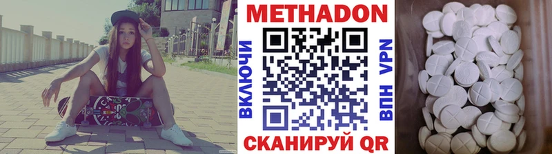 МЕТАДОН кристалл  цены   Карабаш 