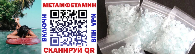 Первитин винт  Карабаш 