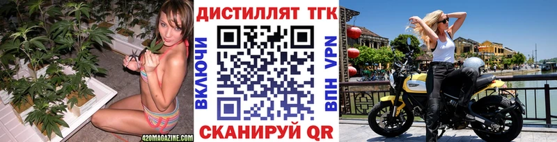 маркетплейс Telegram  Карабаш  ТГК вейп 