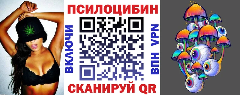 Псилоцибиновые грибы GOLDEN TEACHER  Карабаш 